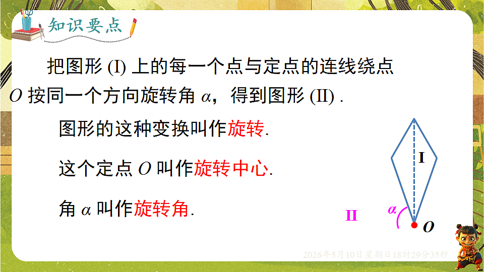 18310002第8页