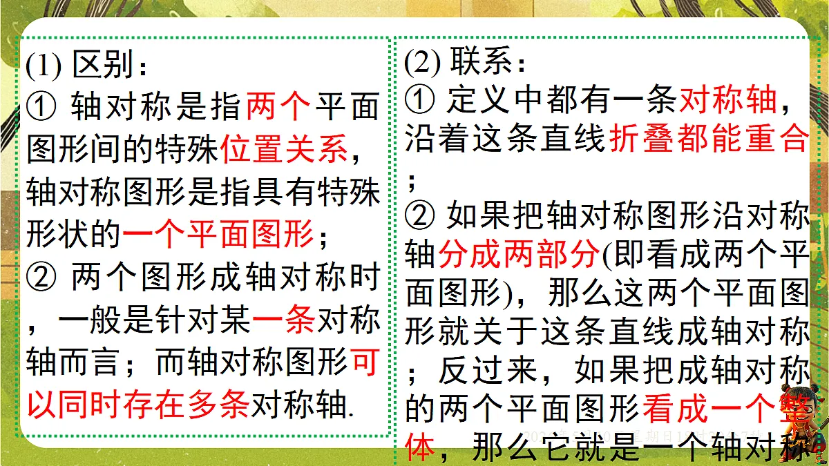 18310004第4页
