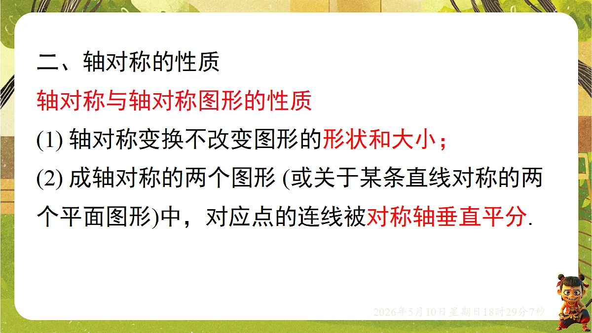 18310004第5页