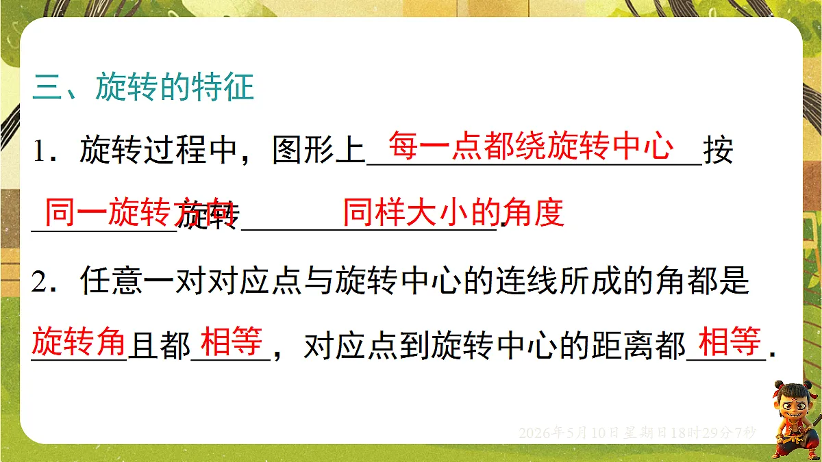 18310004第6页