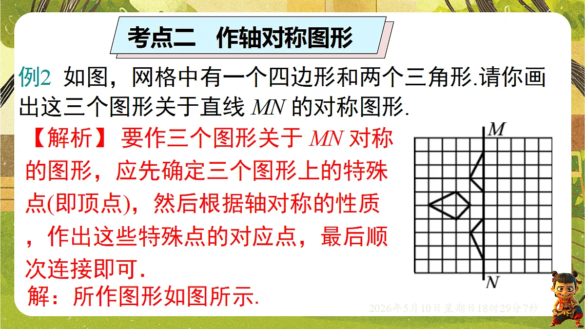 18310004第8页