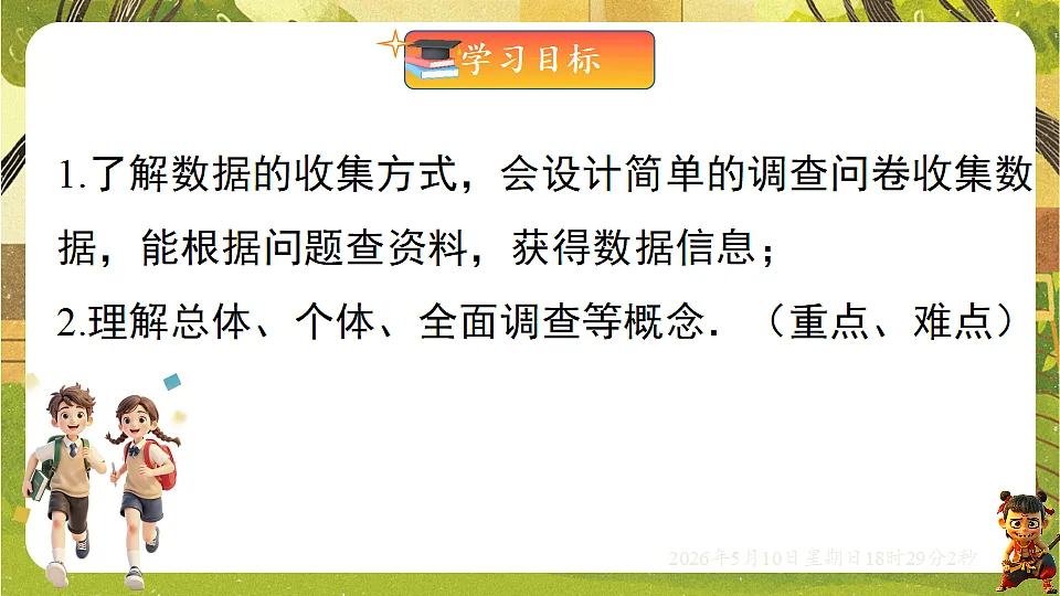 18310005第2页