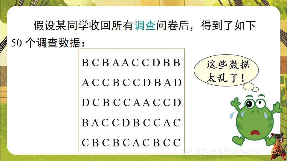 18310005第5页