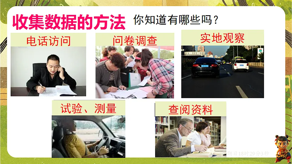 18310005第7页