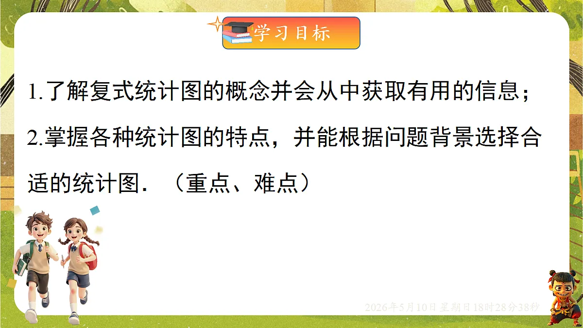 18310007第2页