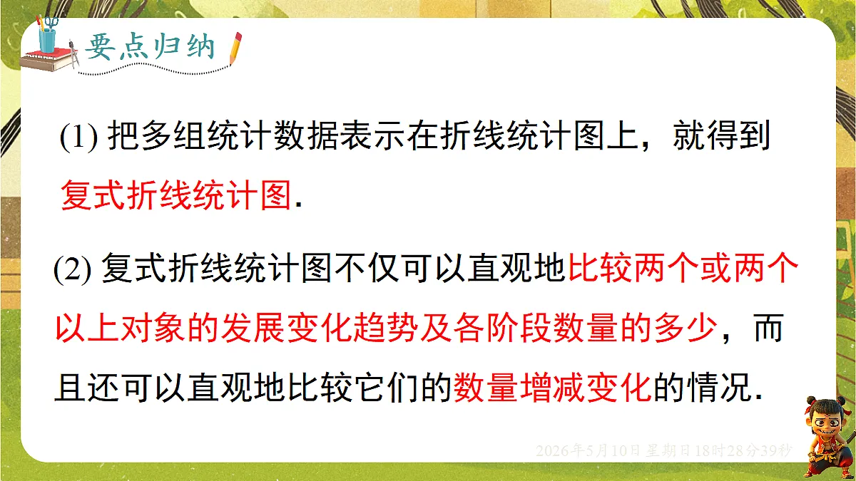 18310007第7页