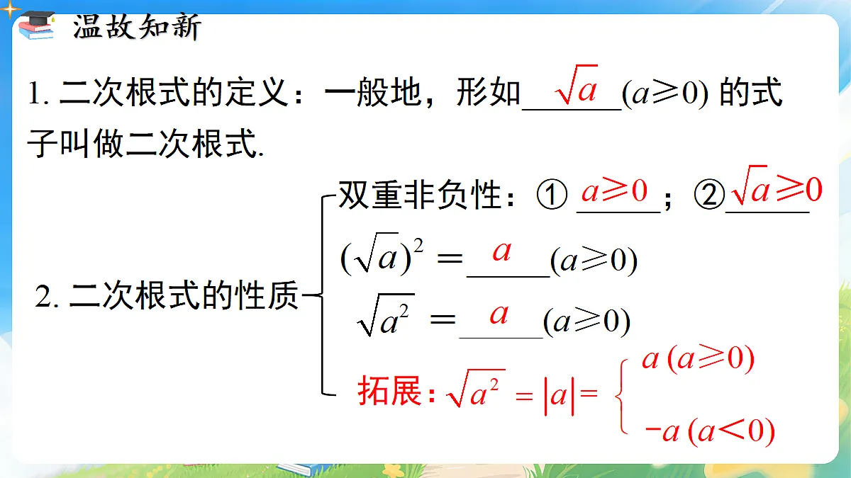 18310035第3页