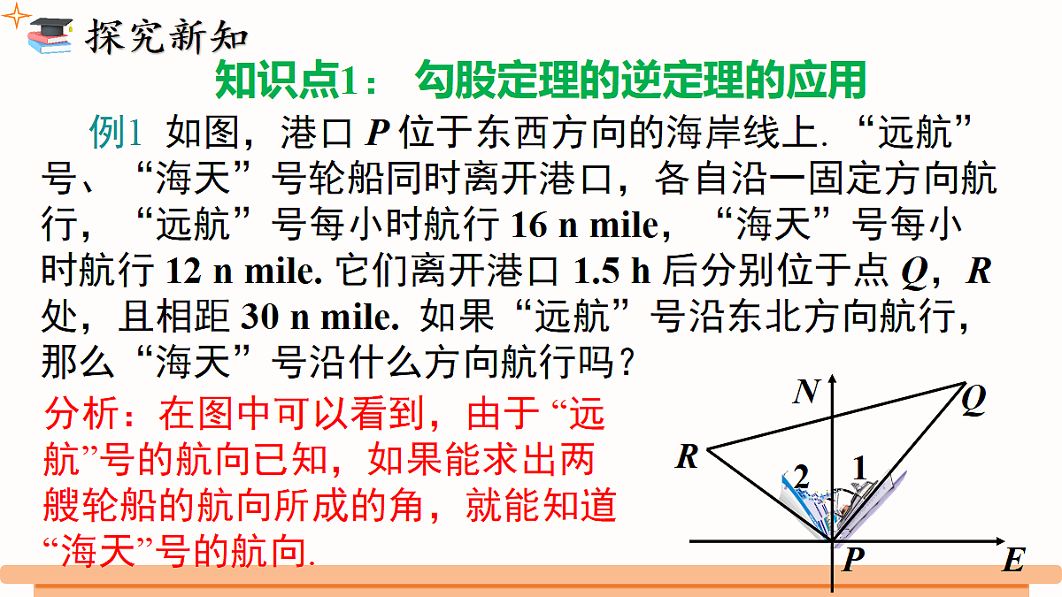 18310036第4页