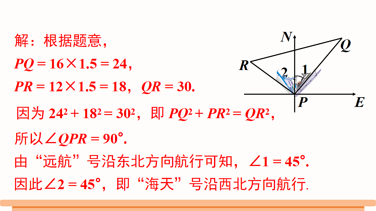 18310036第5页