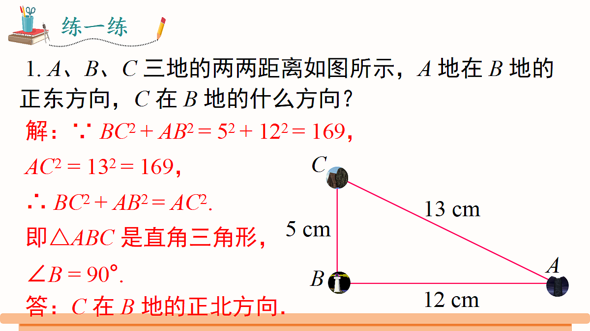 18310036第6页