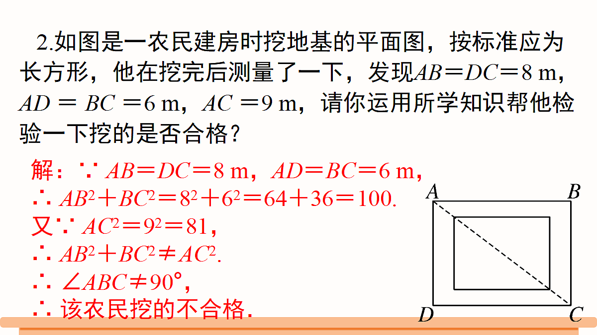 18310036第7页