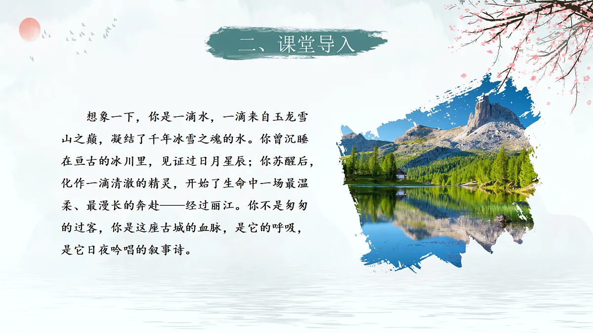 18310066第4页