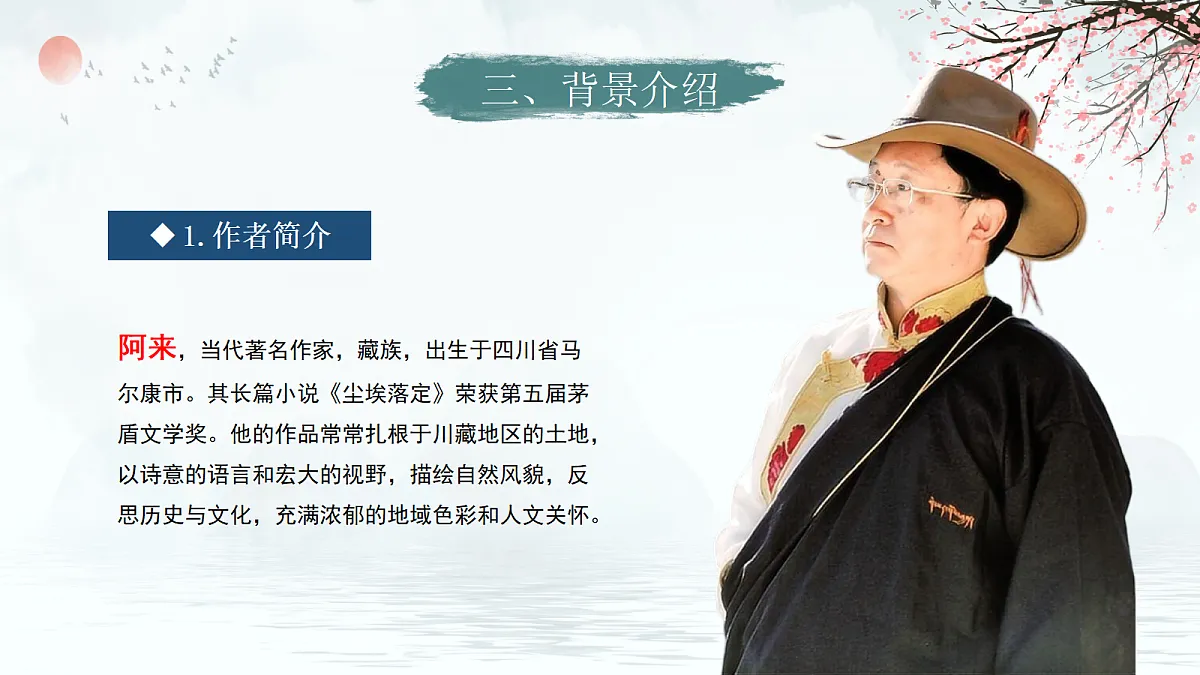 18310066第5页