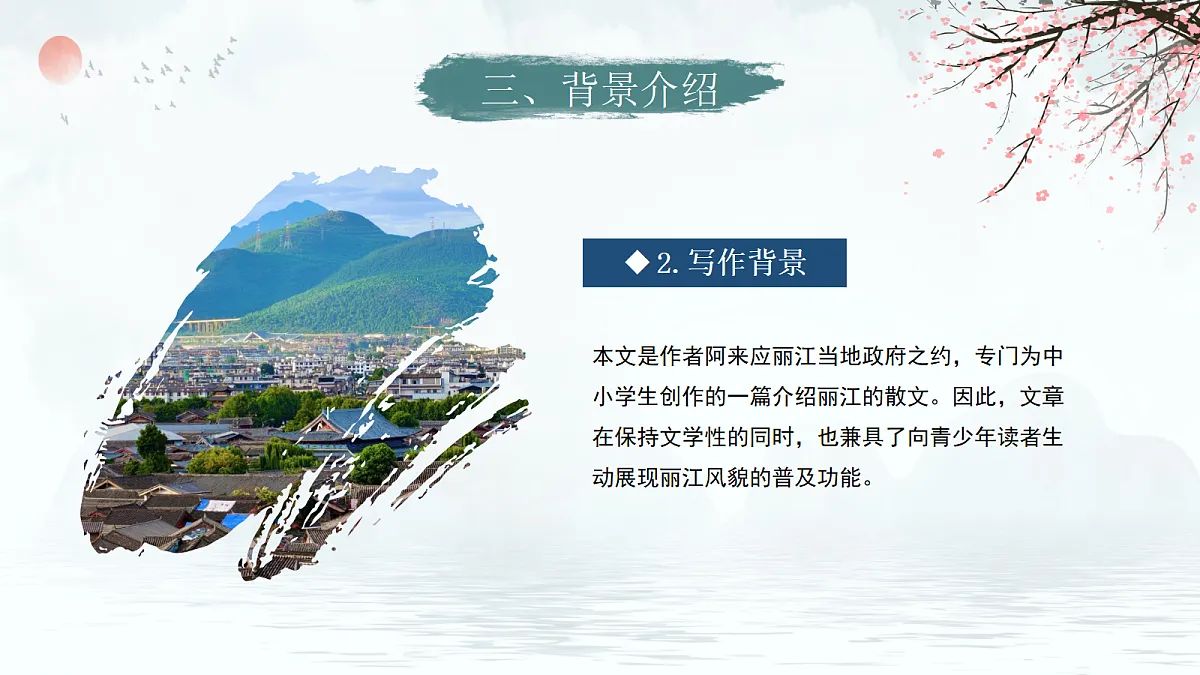 18310066第6页