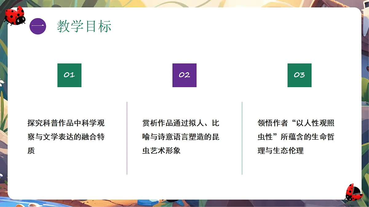18310068第2页