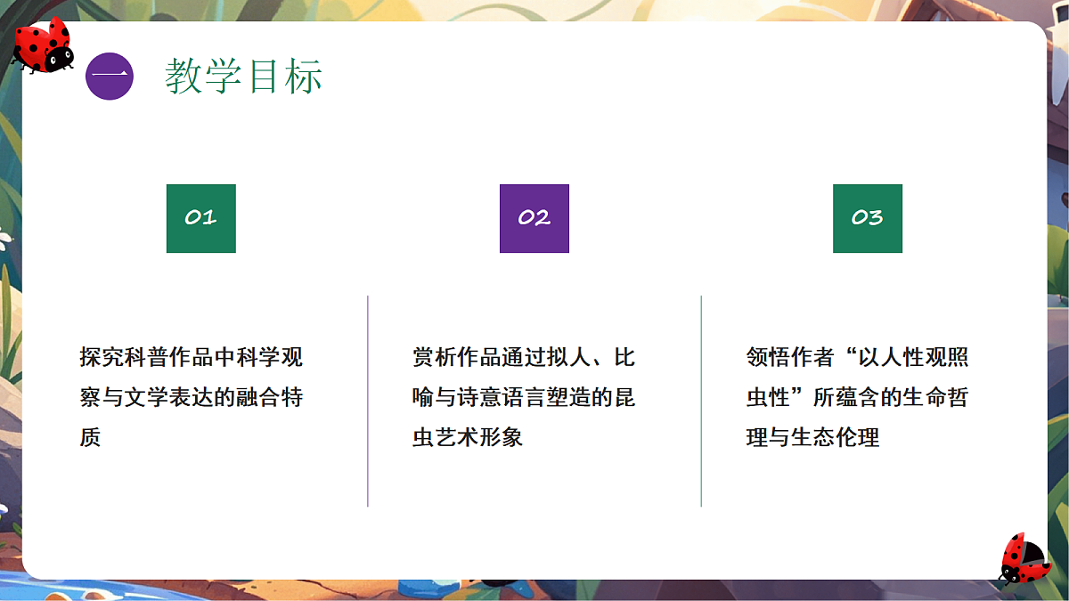 18310068第2页