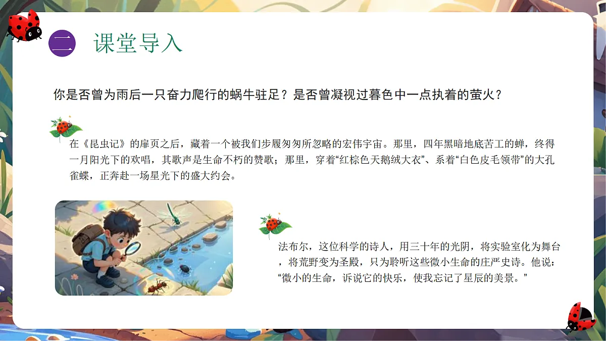 18310068第4页