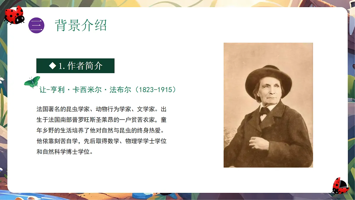 18310068第5页