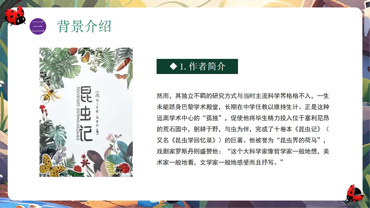18310068第6页