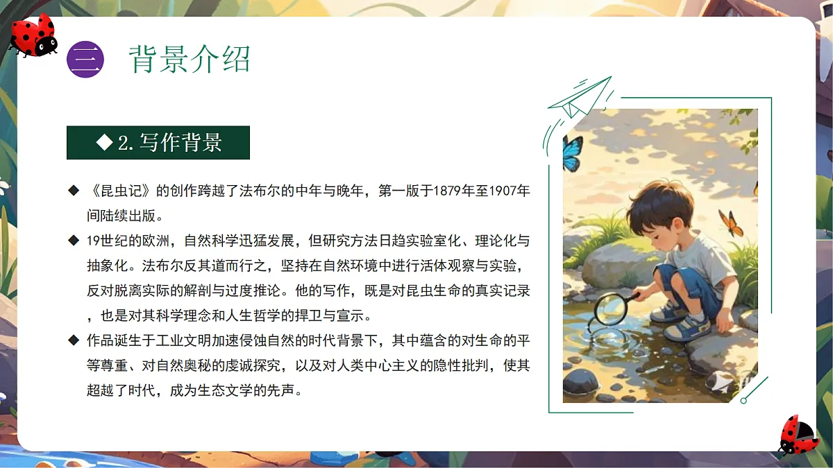 18310068第7页
