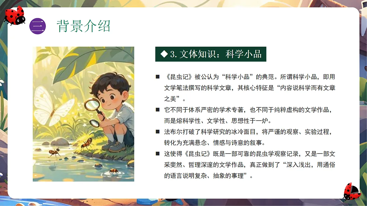 18310068第8页