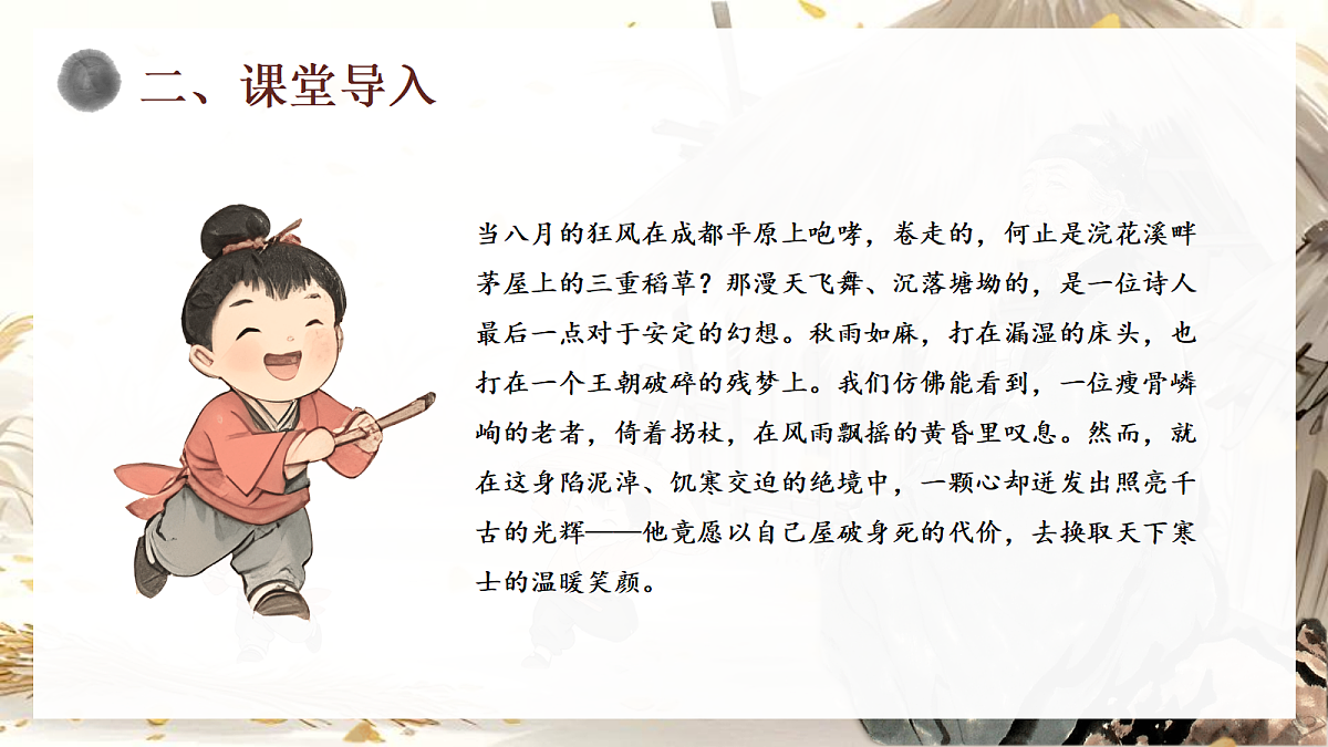 18310069第4页