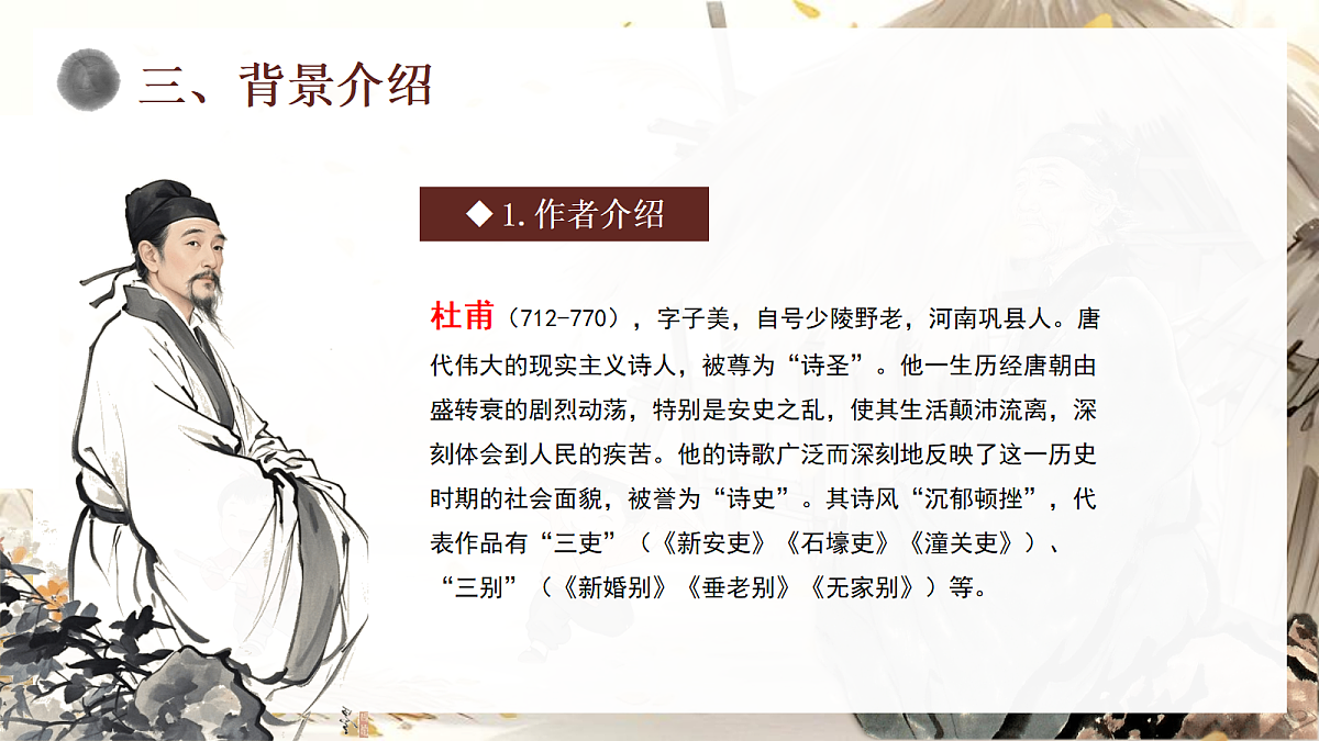 18310069第5页