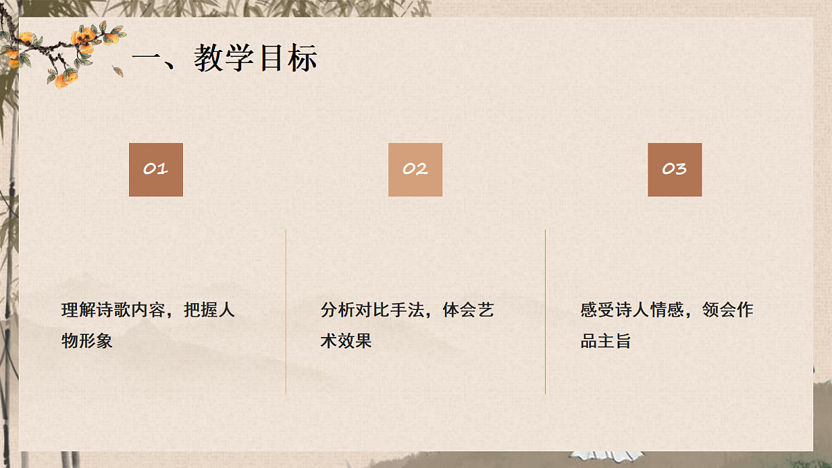 18310070第2页