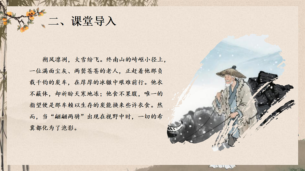 18310070第4页