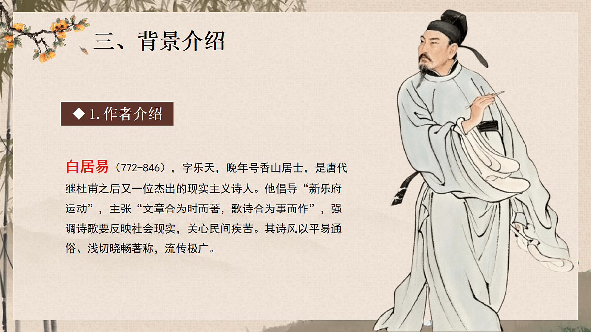 18310070第5页