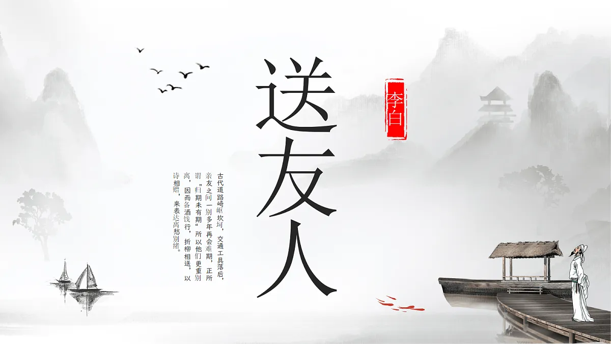 18310072第1页