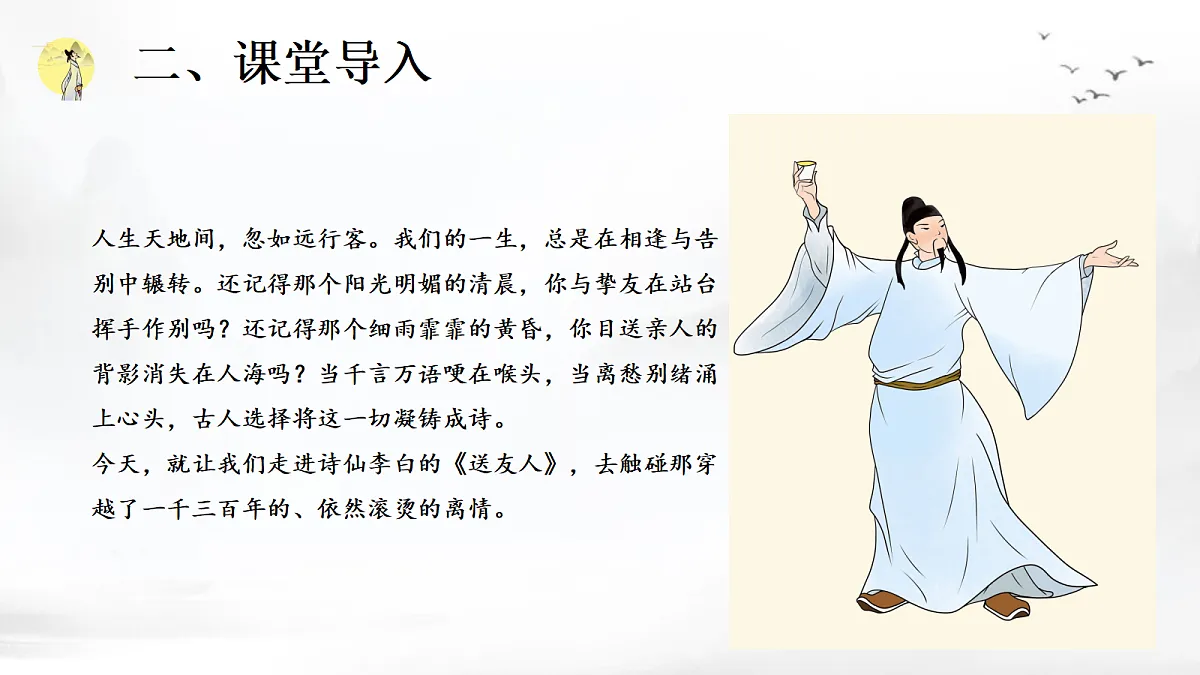 18310072第3页