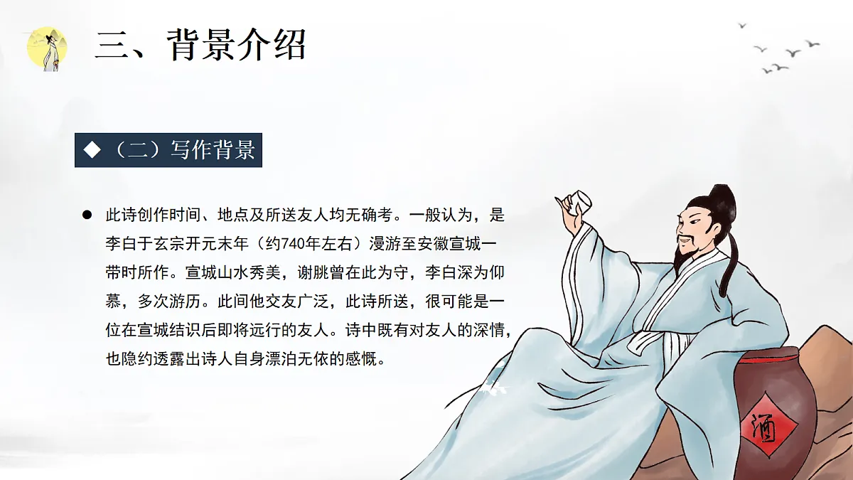 18310072第5页