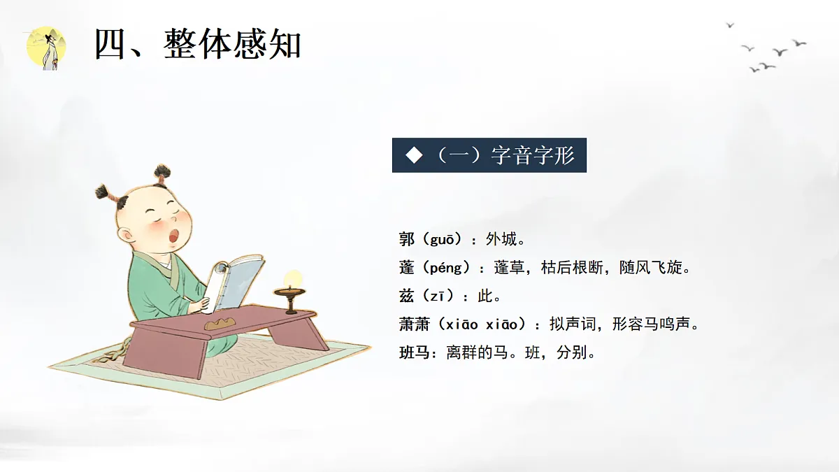 18310072第7页