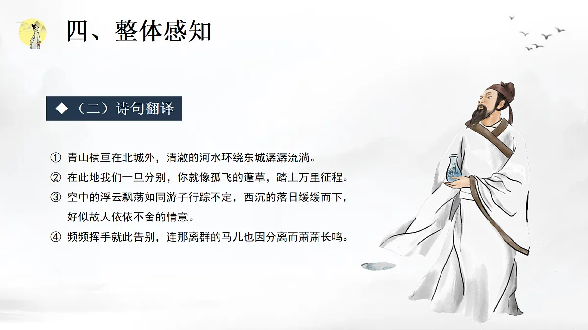 18310072第8页