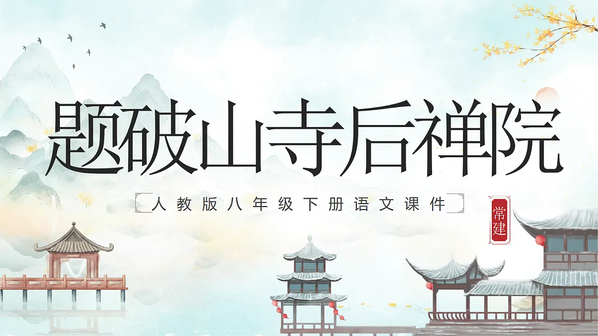 18310073第1页