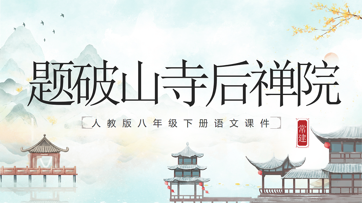 18310073第1页