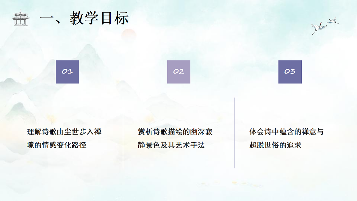 18310073第2页