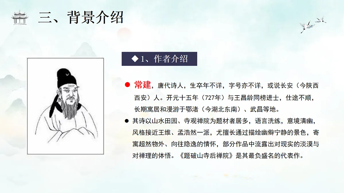 18310073第5页