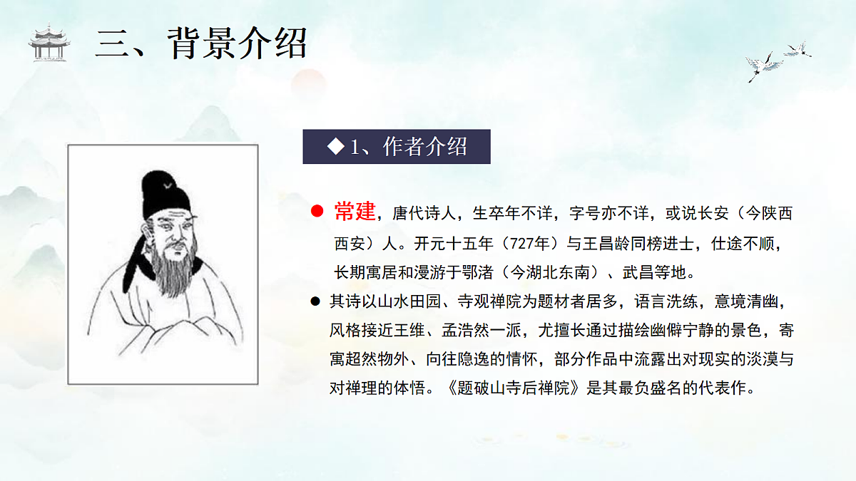 18310073第5页