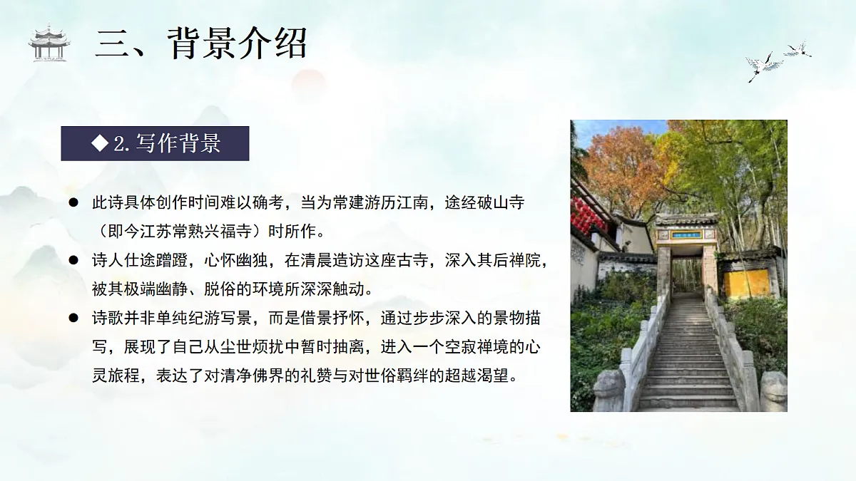 18310073第6页
