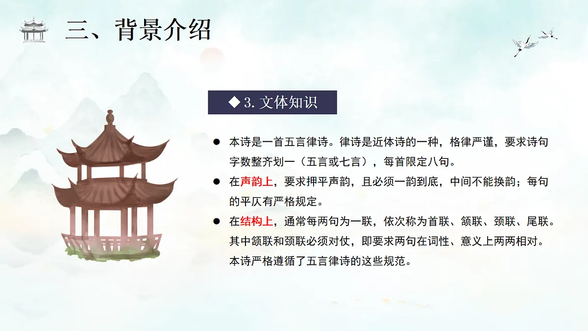 18310073第7页