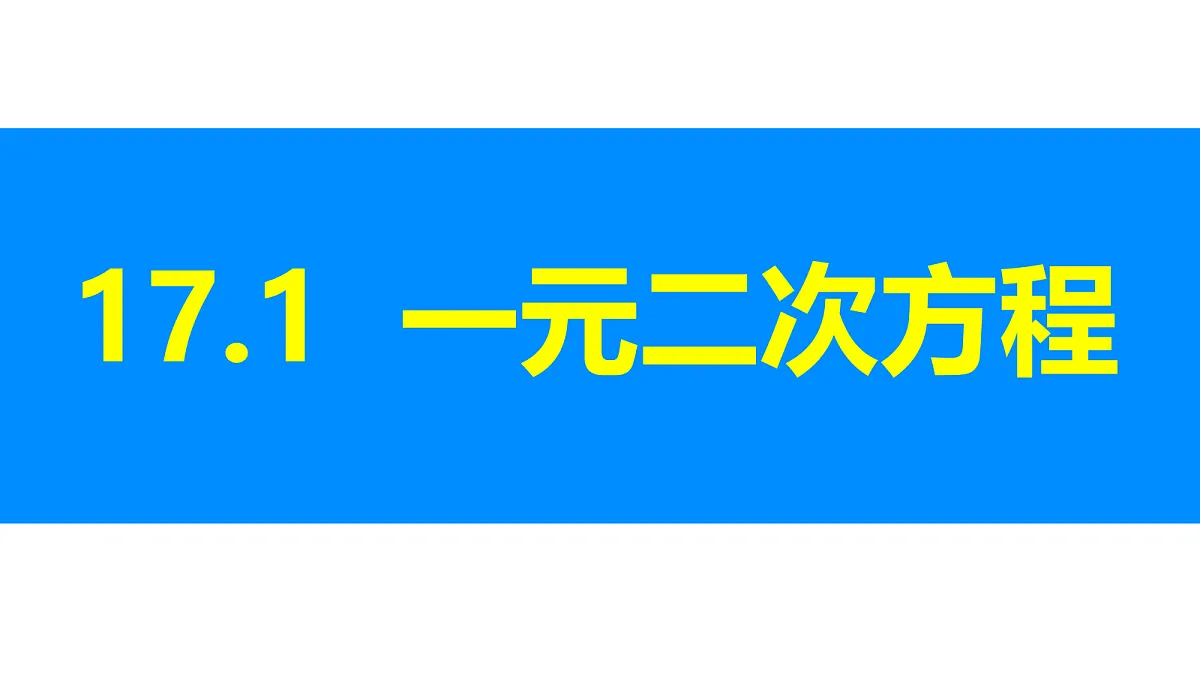 18310074第1页
