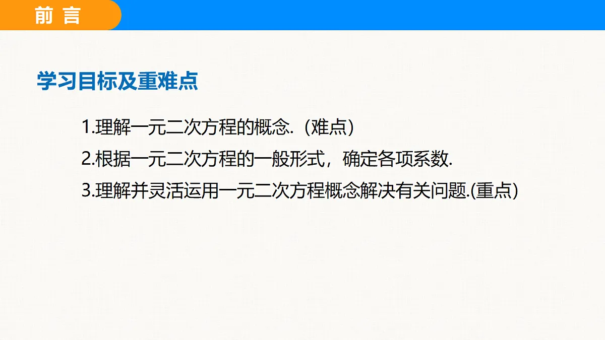 18310074第2页