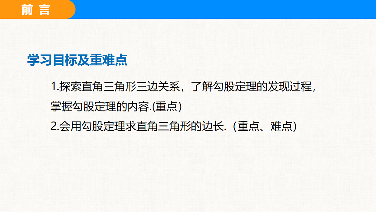 18310076第2页