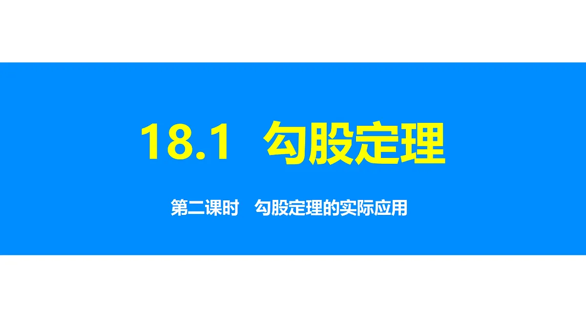 18310077第1页