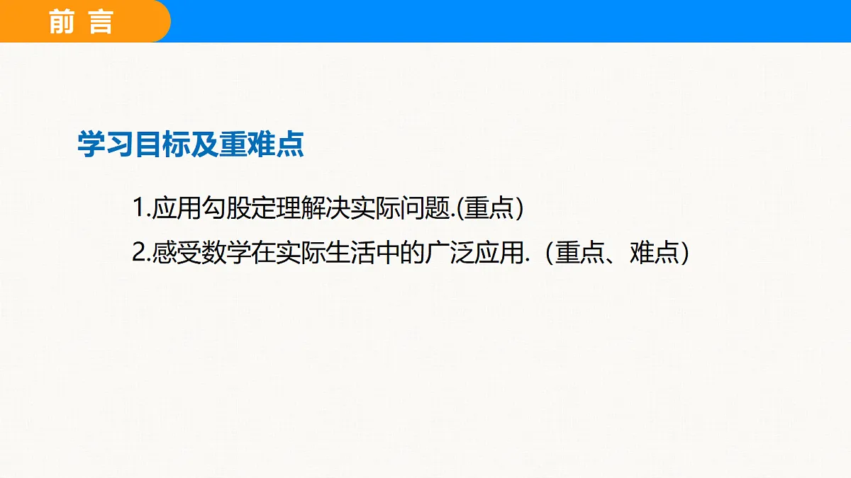 18310077第2页