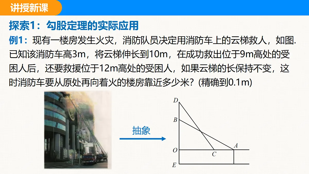 18310077第4页
