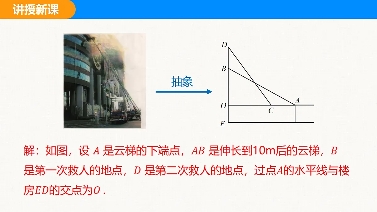 18310077第5页