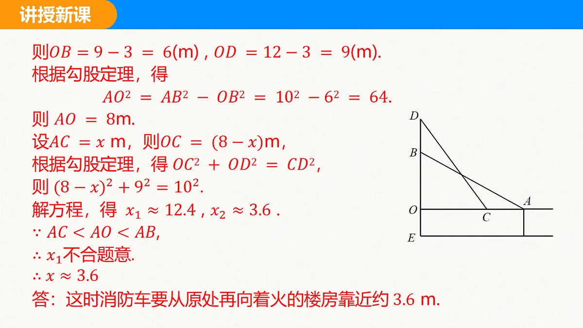 18310077第6页